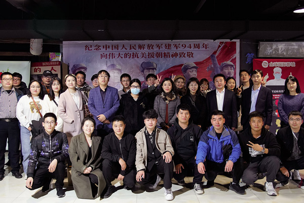 企業宗旨 企業宗旨